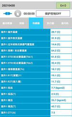 景东中央空调维修电话是多少